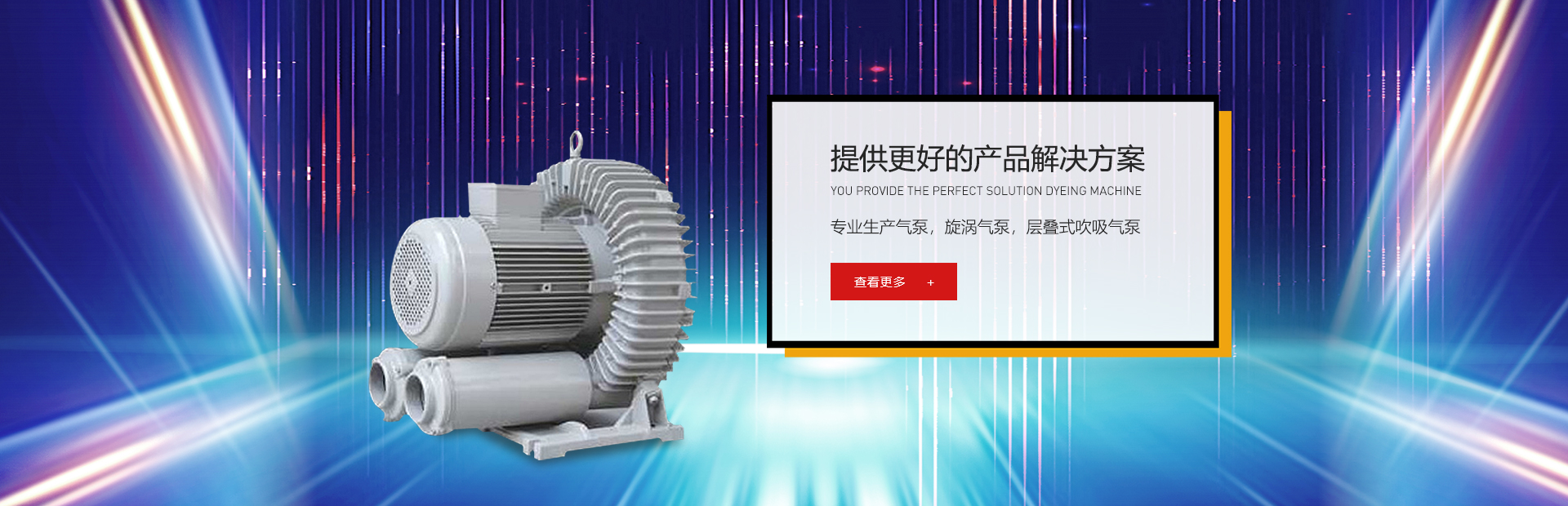 濟(jì)寧正邦表面處理劑有限公司